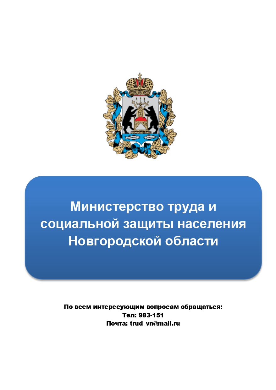 Региональный этап Всероссийского конкурса &quot;Российская организация высокой социальной эффективности&quot;.