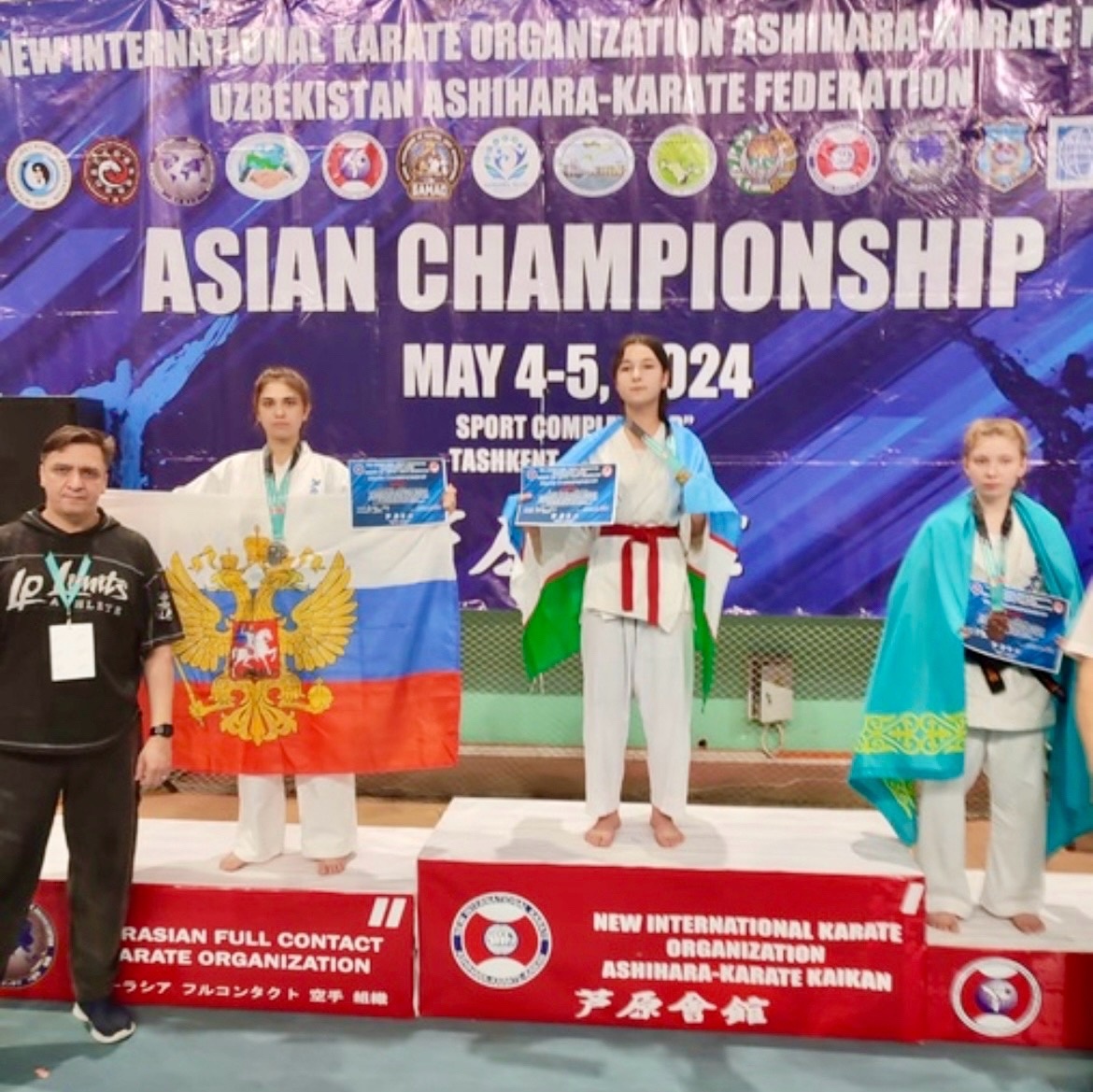 Международные соревнования Открытый Чемпионат Азии по Ашихара-каратэ.