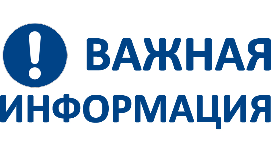 Об изменениях в ежедневном маршруте регулярного автобусного сообщения Окуловка – Угловка.