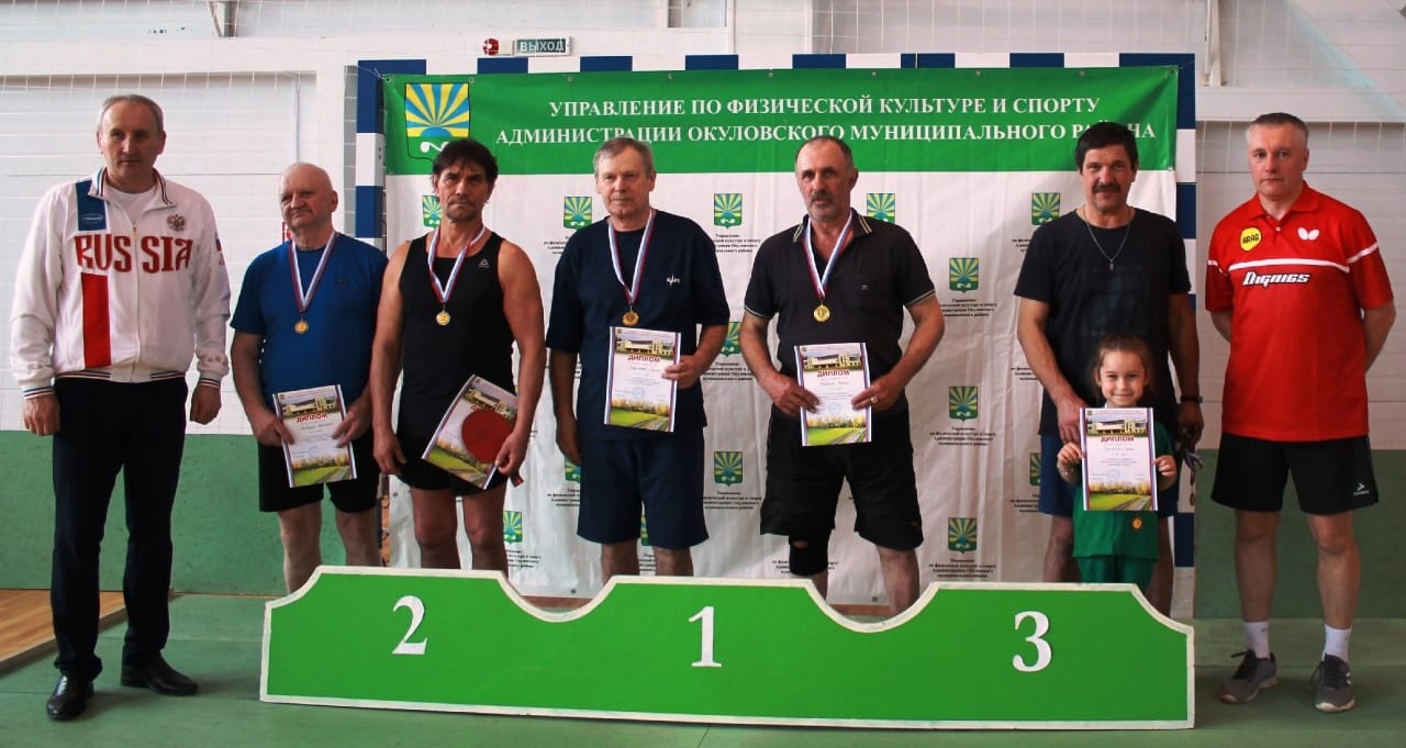 Чемпионат Окуловского района по настольному теннису для ветеранов серебряного возраста.