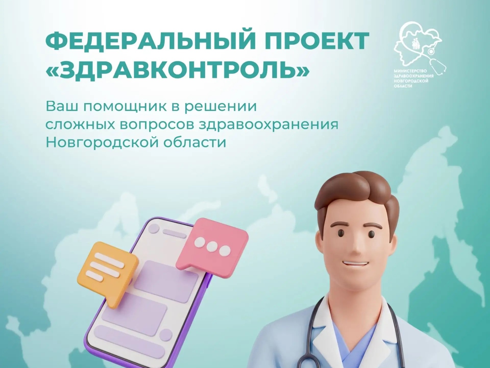 Специалисты ответят и помогут.