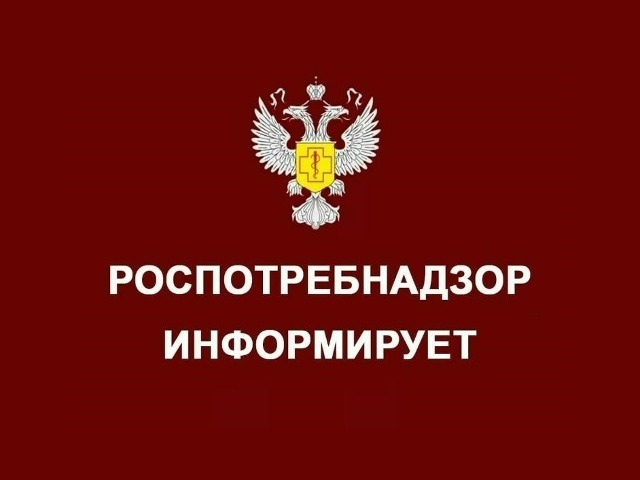 Управление Роспотребнадзора информирует о проведении «Горячей линии» по вопросам защиты прав потребителей при предоставлении жилищно-коммунальных услуг.