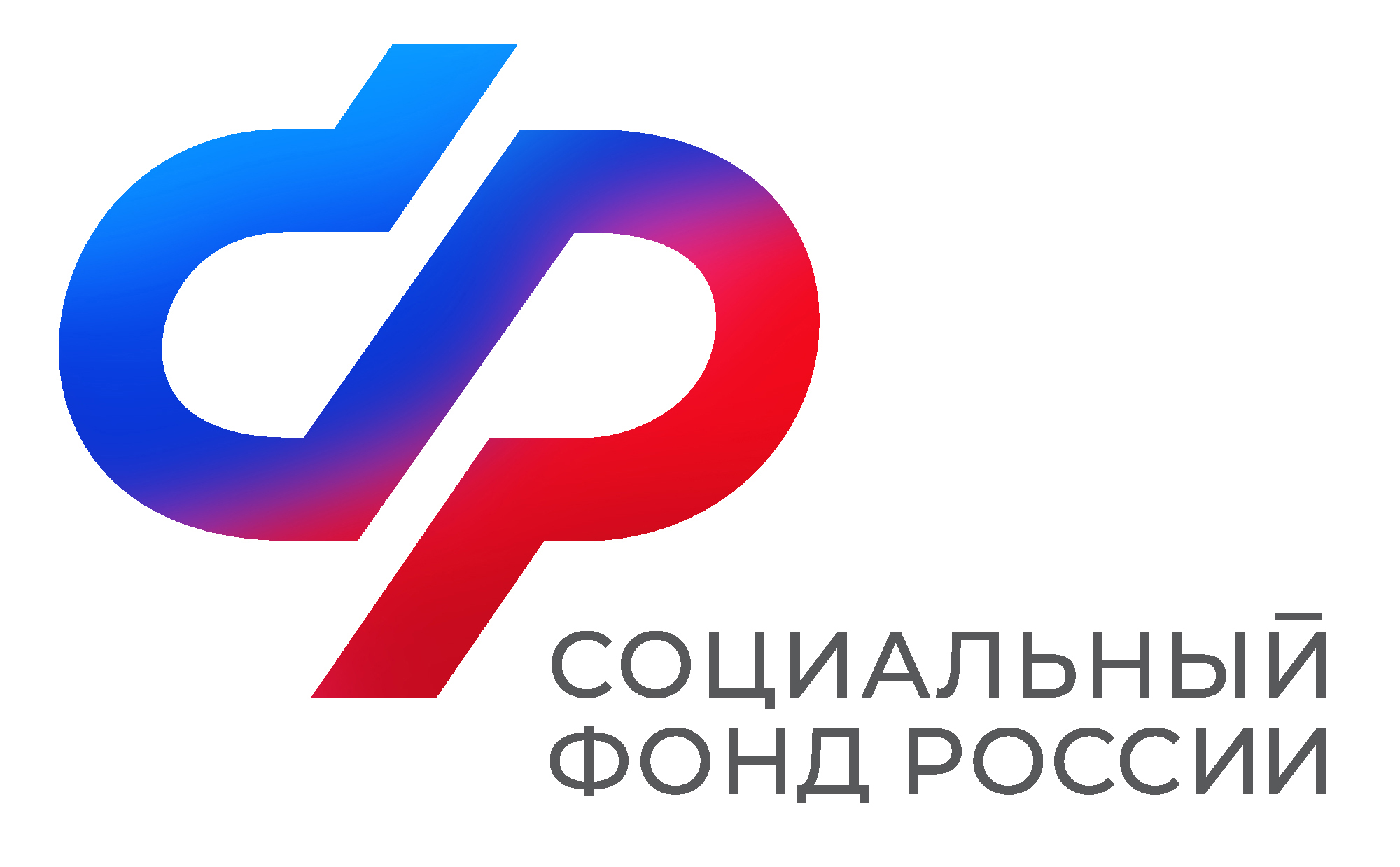 Сотрудники контакт–центра Отделения СФР по Новгородской области проконсультировали более 43 тысяч человек с начала 2024 года.